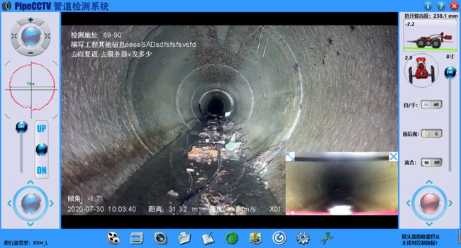 宁明管道CCTV检测专家-炜誉市政工程有限公司