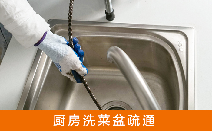 宁明洗菜池疏通