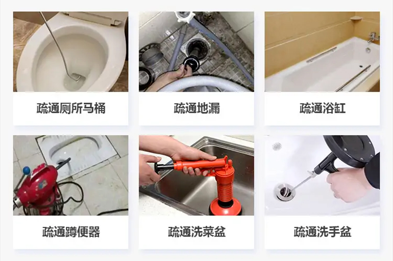 宁明下水道疏通电话【管道疏通】24h专业上门服务